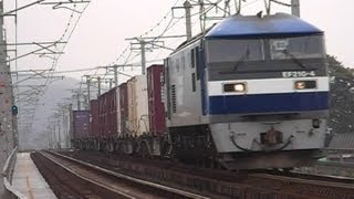 【ＪＲ貨物】　７１レ　ＥＦ２１０