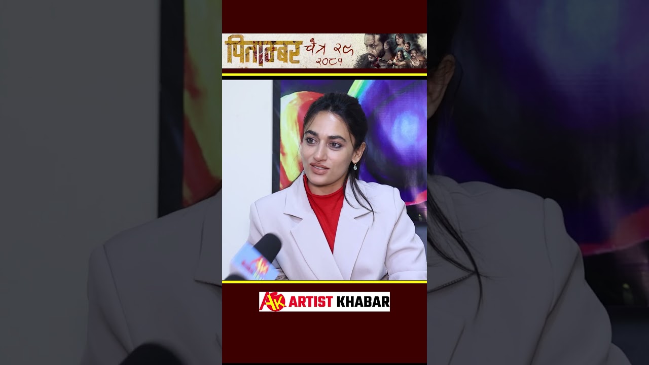 Actress Surakshya Panta 