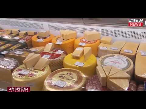 სასარგებლოა თუ არა მდნარი და ძეხვის ფორმის ამ ნაწარმის მირთმევა