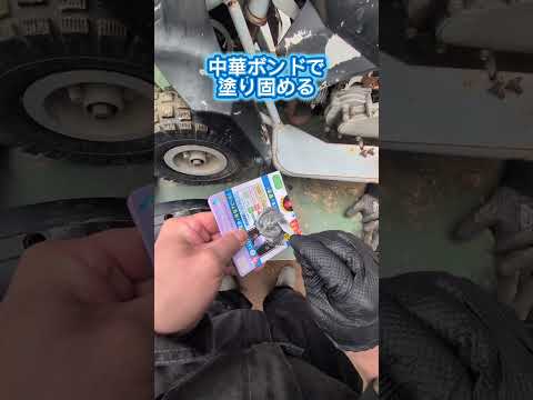 ジャンクで買ったミニバギーを修理する#repair #diy #shorts #atv #shorts
