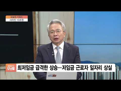 [김박사 오늘의 키워드] 10조 원이던 <strong>고용보험</strong> 기금 적립금…올해 바닥 전망