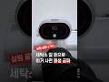 세탁소 갈 돈으로 딱 이거 3개만 사세요!