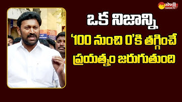 YS Avinash Reddy Key Comments over CBI Investigation | YS Viveka Case @SakshiTVLIVE