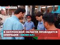 Утренние новости PayomNews [30.06.2022]