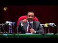 PM Dr Abiy responses to Ethiopian doctors questions. (Fana broadcasting)