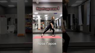 Присоединяйтесь к онлайн йога-клубу в телеграм @agni_devy_yoga #йогаонлайн #асана #медитация