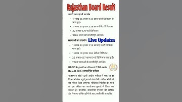 Rajasthan Board Result 2023 #result #shorts #youtubeshorts #resultnewsupdate