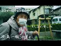 [一服]人生の境地　桜を見に来たおばあちゃんの楽しみ