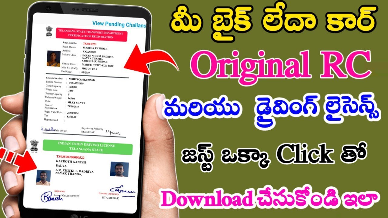 How Can I Print My Driving Licence Online In Telangana How Do I Download RC Download DL 