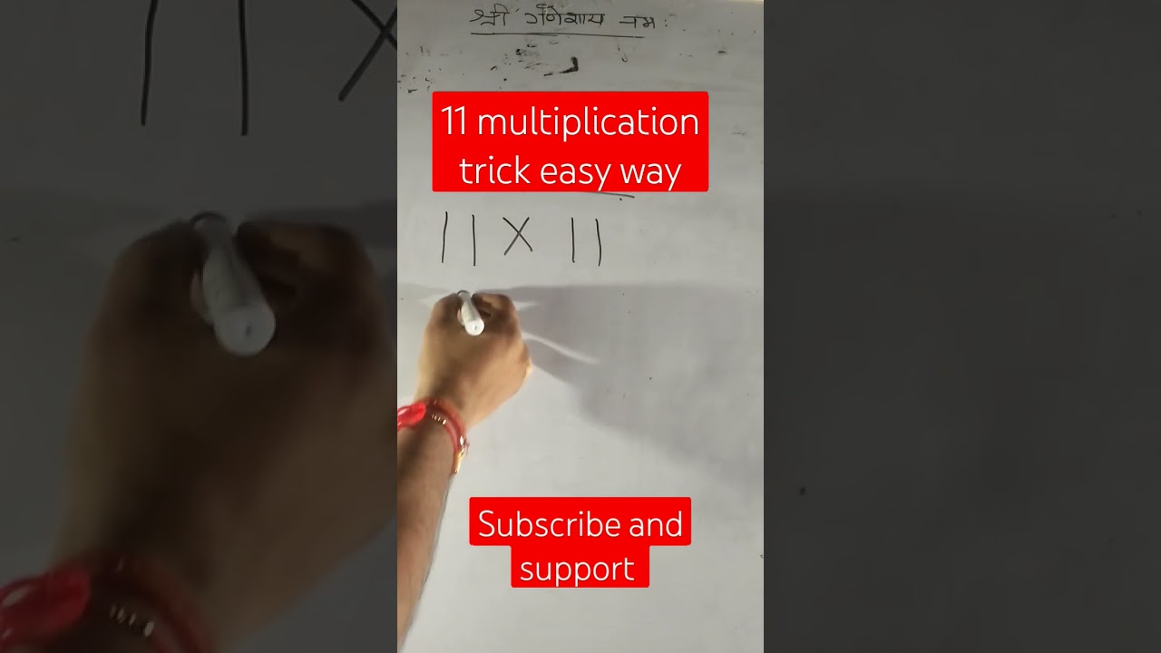 11 multiplication trick easy way @mathsmagictricks 