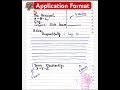 Application Format |How to write a application |HSSC application writing #shorts #applicationwriting