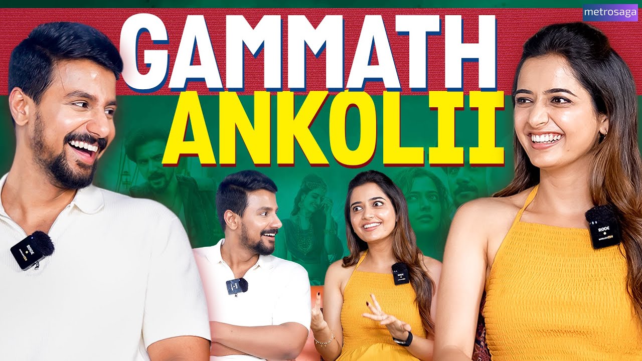 Fun-oo Fun-uu With Ashika Ranganath 😂 | Dushyanth | Gatha Vaibhava | MetroSaga