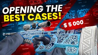 OPENING THE BEST CASES AVAILABLE ON HELLCASE! *SHOULD YOU OPEN THEM!*