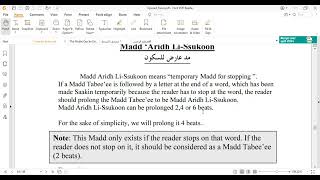 Tajweed (advanced level)..lesson 13...Arid & Leen Madd..( المد العارض و مد اللين ).