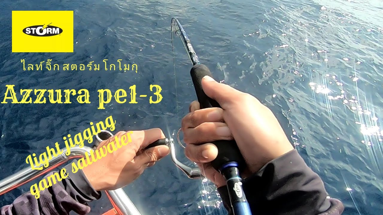 saltwater​ Storm​ gomoku​ light​ jig​ off shore​