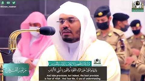 آيات عن الحج 🤍🤍