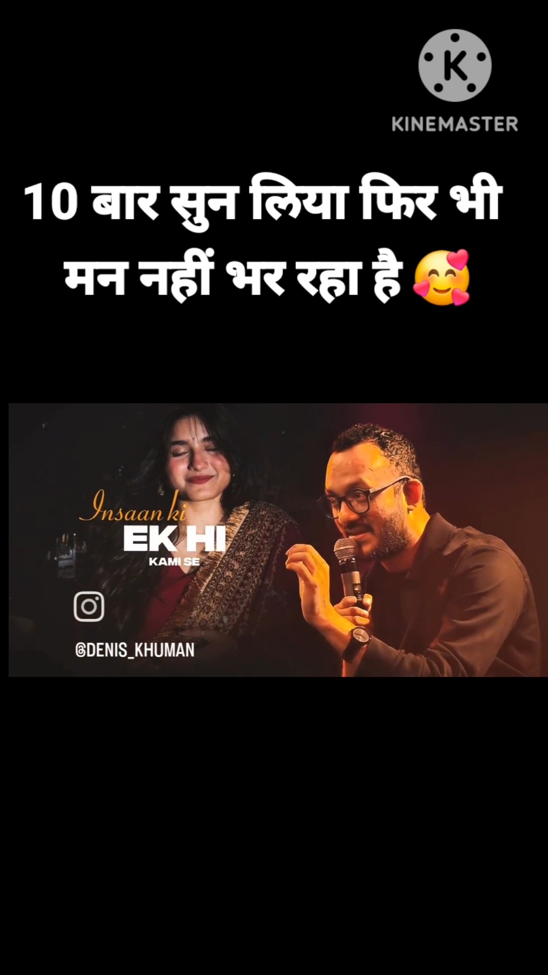 💞दिल की धड़कन - ShareChat