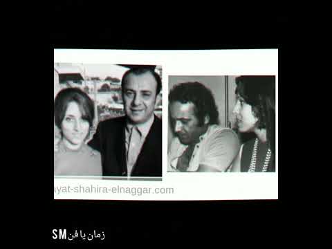 سر أختباء فيروز من بليغ حمدى لما سافر بيروت علشان يلحن لها