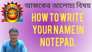 To write your Name in Notepad