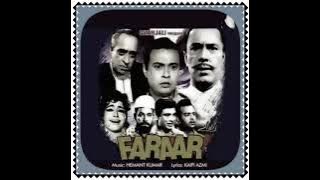 Dile nada ko sambhalu to chale jaiyega..Film Farar (1965) Lata Mangeshkar