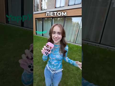 что выберешь ты: гулять или гаджет? смотри, что выбираю я в тг «хей! это марьяна!»