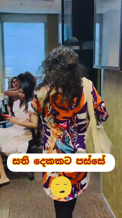 ඔන්න ඕකයි ප්‍රශ්නේ Shaa Fm මල් වියන Eesha Taniya10am-12pm#shaafmlk #eesha #taniya #maashi #malviyana