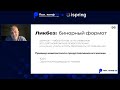 Нестандартное управление памятью в PHP / Дмитрий Кириллов / Пых.конф’25
