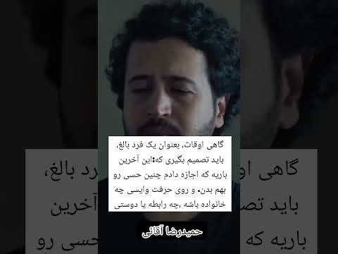 چطور با مرزگذاری از خودمون محافظت کنیم مرزهای روانی اولین قدم به سوی عزت نفس روانشناسی عزت نفس