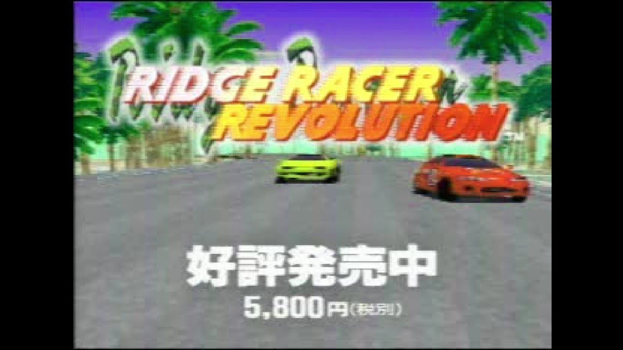Ridge Racer Revolution PS1 - Japanese Commercial - YouTube