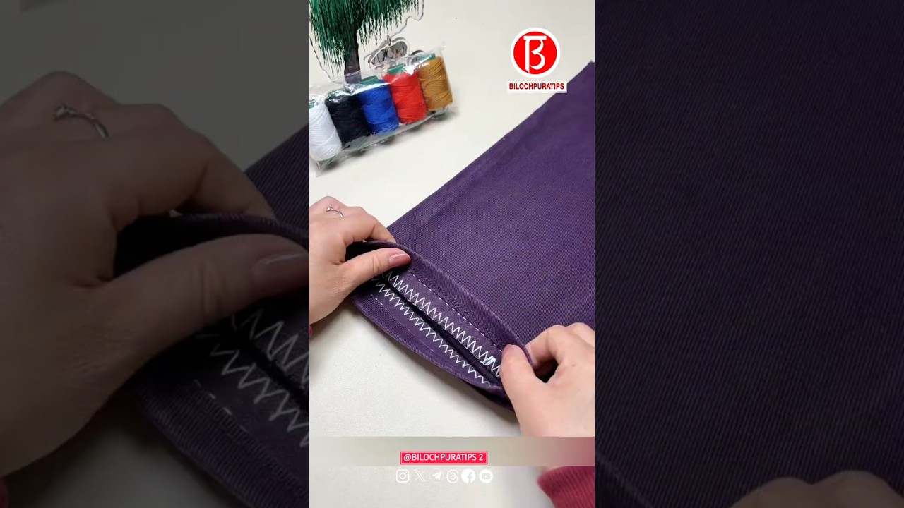 Изменяйте длину брюк дома.