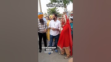 ਕਮੀਜ਼ ਵਾਲਿਆ ! Trinzan Jaggo Group ! #youtube #nanka_mel #youtubeviral