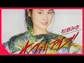 Miki Matsubara (松原みき) - Over The Top