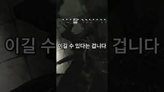 에임 싸움 무조건 이기는 법.mp4