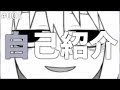 【#001】吾味人美、自己紹介す【vtuber】