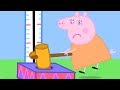 小猪佩奇 | 精选合集 | 1小时 | 最爱的游乐场 🎉 粉红猪小妹|Peppa Pig Chinese |动画