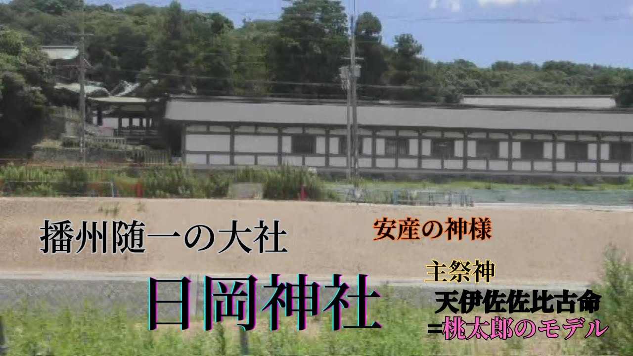 加古川線１　加古川駅→日岡駅→神野駅→厄神駅→市場駅→小野町駅→粟生駅