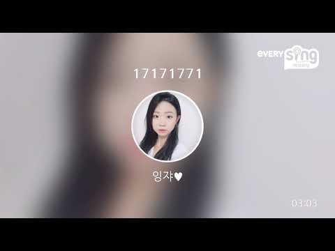 [everysing] 17171771