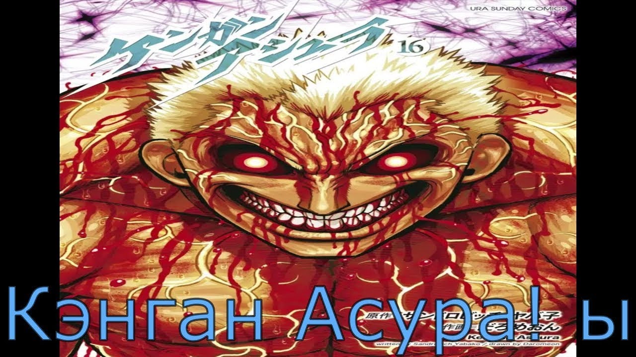 Асура мазда бог