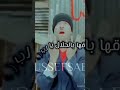 ابعت يا اللي بتبعت نجومي