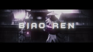 Biao Ren. Steal My Swag