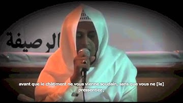 Sourate Az Zumar (53-60) - Salâh Mûssaly  سورة الزمر - صلاح مصلي