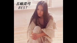 五輪真弓 : 1972 : 少女