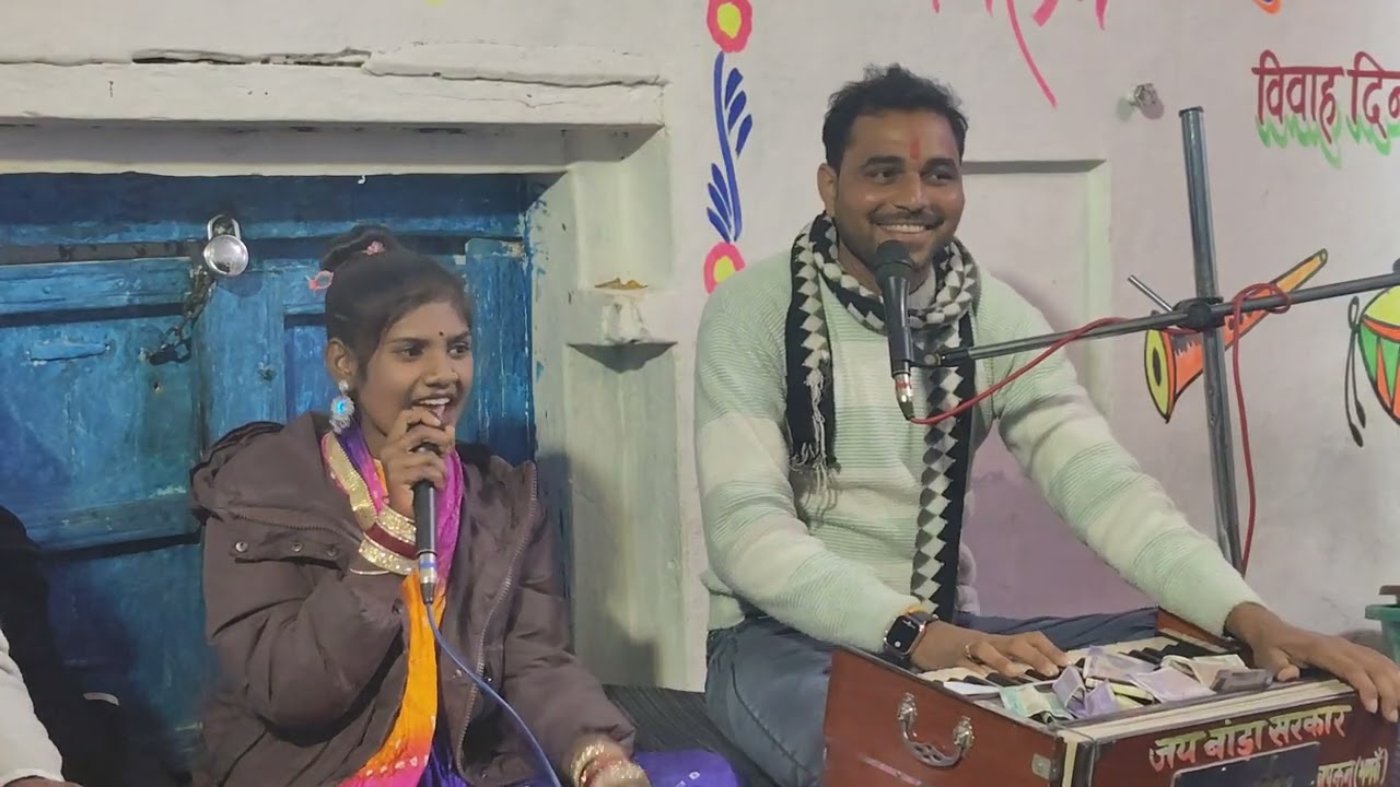 😭मेरे आँसुओ सीख जा मुस्कुराना😂🌹❤desi rai khadi rai bundeli rai dharmik Rai new rai