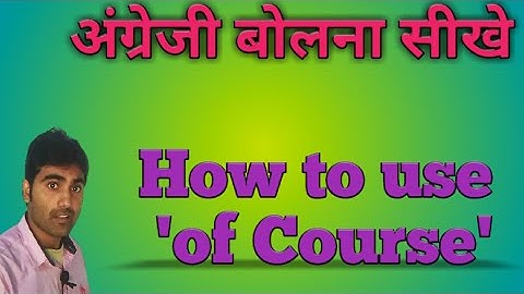 "Of Course " How to use "of course" l Speak English l