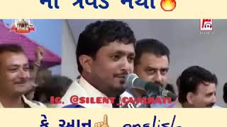 Bharat. Odrdra. Rajshi