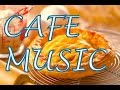 ボサノバ！ジャズ！カフェMUSIC！オシャレなJAZZ＋BOSSAでゆったりとした時間を！ 作業用や勉強用にも！