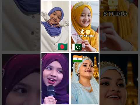 Hasbi Rabbi Jalallah ll Which One Is better? #naat #kidsnasheed #better #best #halalmusic #naat #fyp
