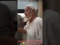 شيبان اختلفوا بالاذان اجل وشلون الاقامه 