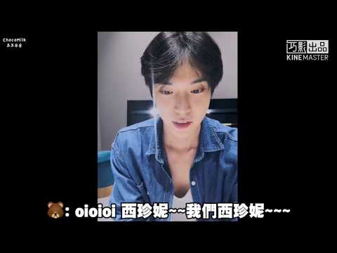 [NCT/楷燦道英]霸道小男友只要跟你吃飯