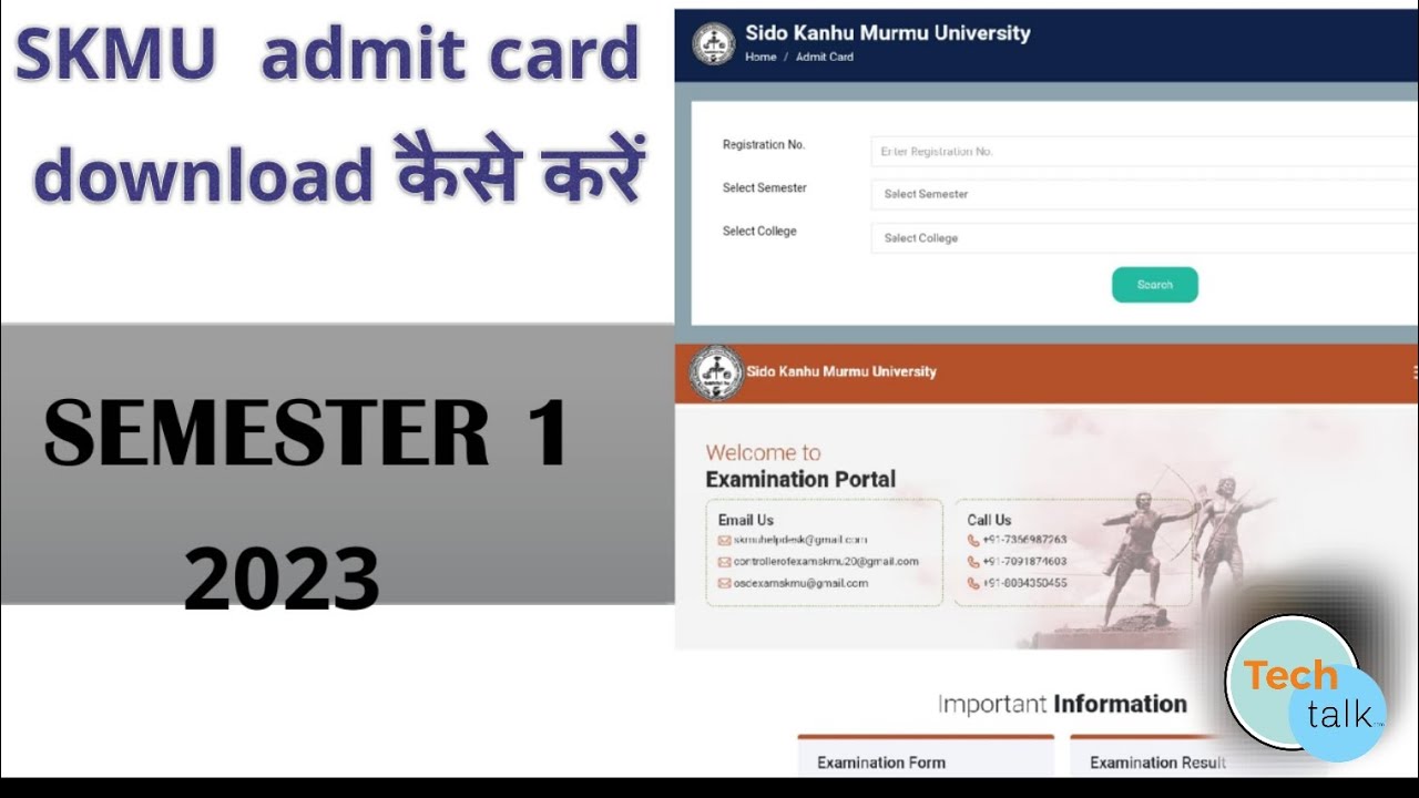 SKMU UG Sem 1 admit card download kaise kare | UG Sem 1 (2022-26 ...